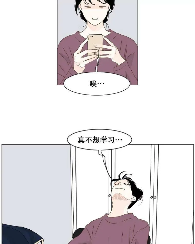 105.某人的阴影 第23页