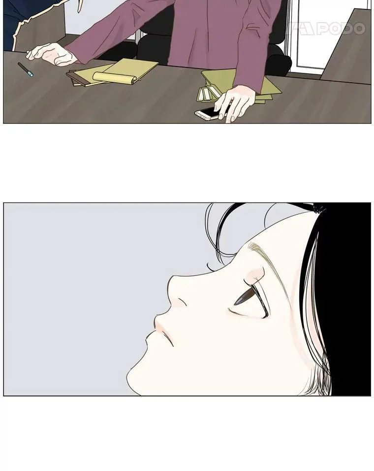 105.某人的阴影 第24页