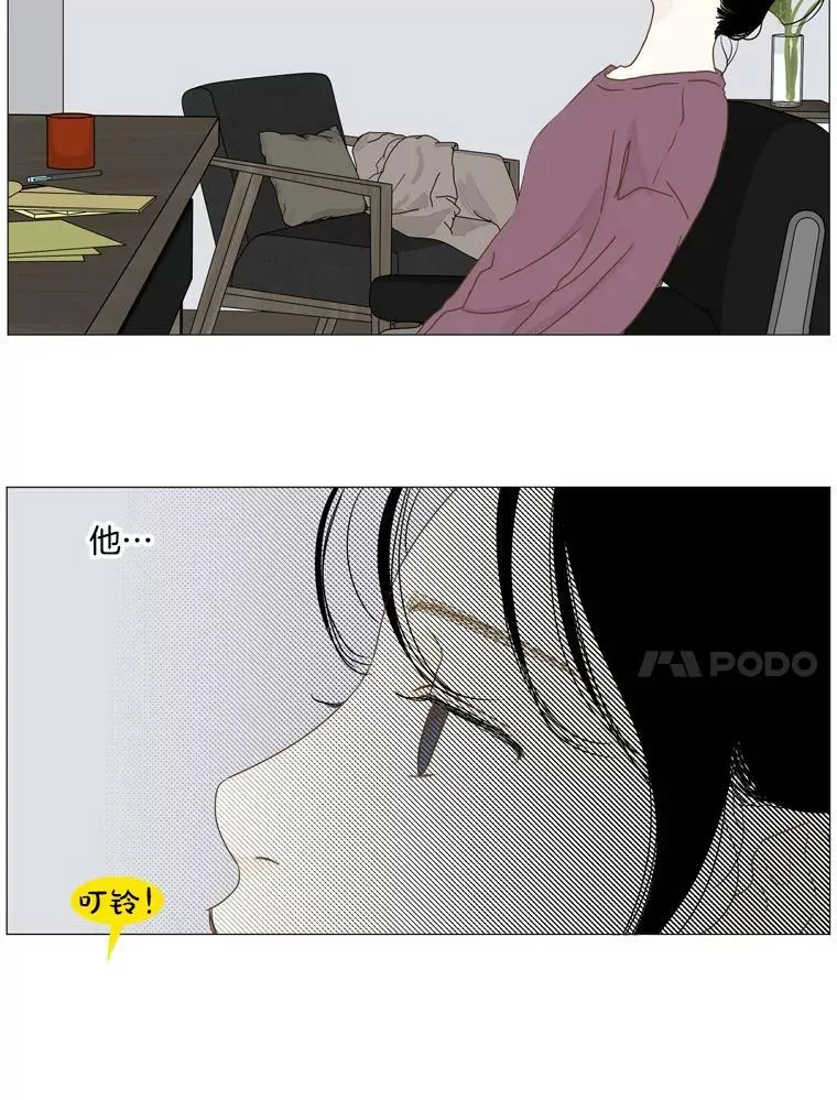 105.某人的阴影 第30页