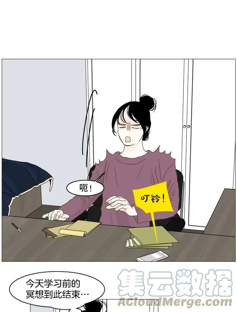 105.某人的阴影 第31页