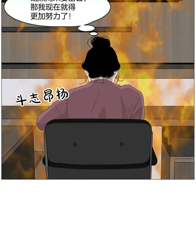 105.某人的阴影 第38页