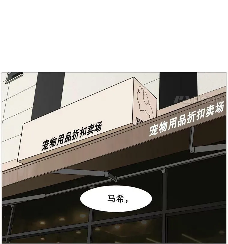 105.某人的阴影 第42页