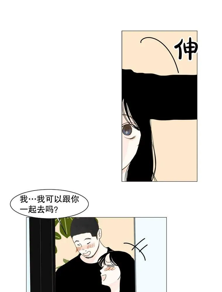 105.某人的阴影 第54页