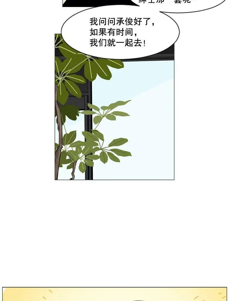 105.某人的阴影 第56页