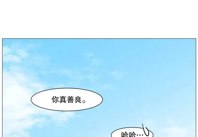 105.某人的阴影 第59页
