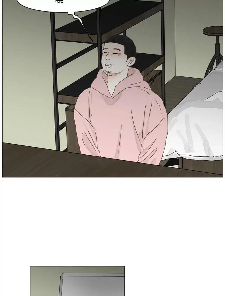 105.某人的阴影 第63页