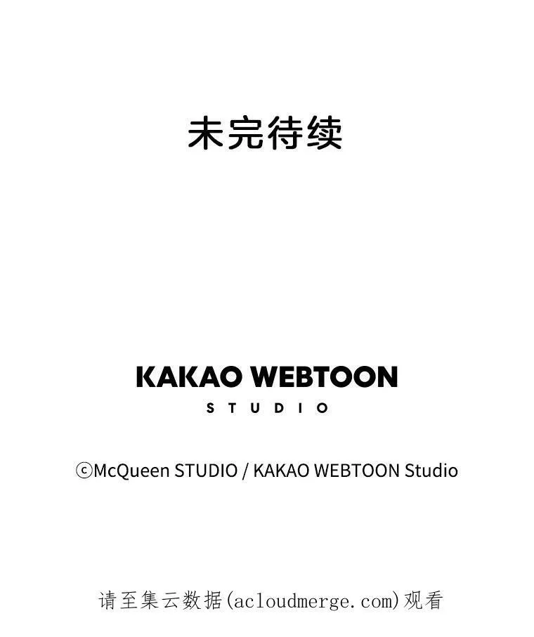 109.慢慢地从头再来 第54页