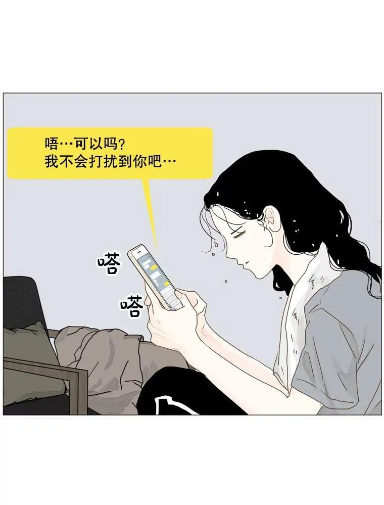 110.慢慢地从头再来（2） 第36页