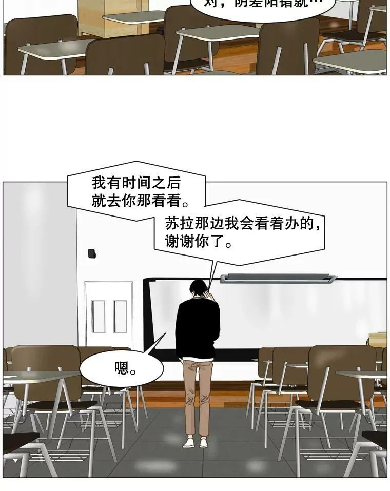 113.一开始 第11页