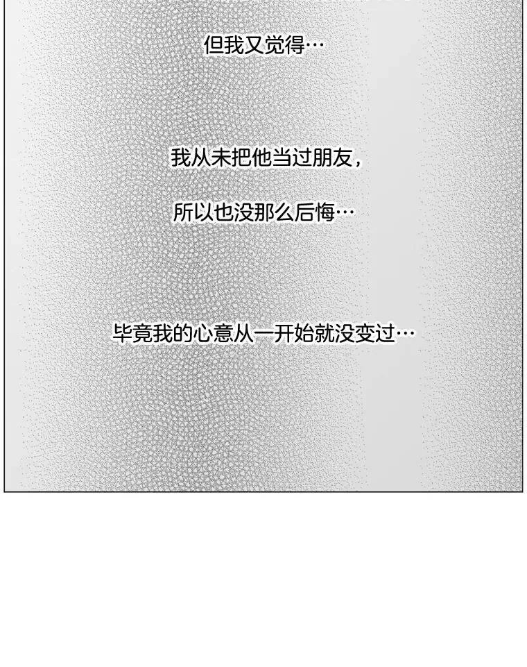 113.一开始 第15页