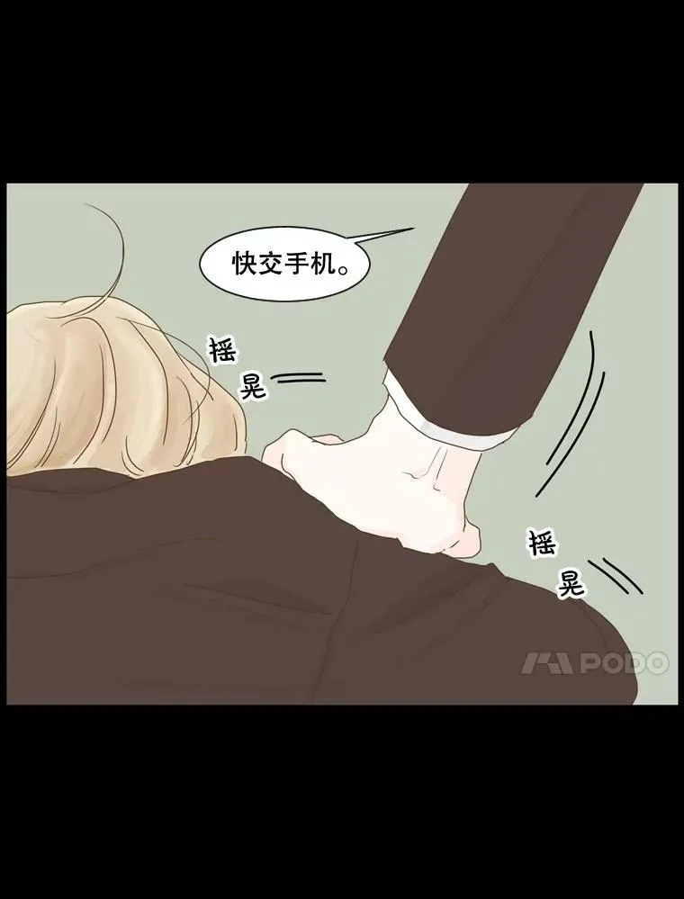 113.一开始 第27页