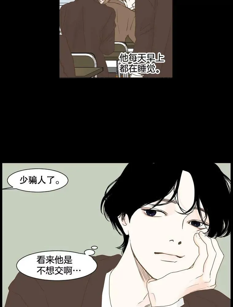 113.一开始 第29页