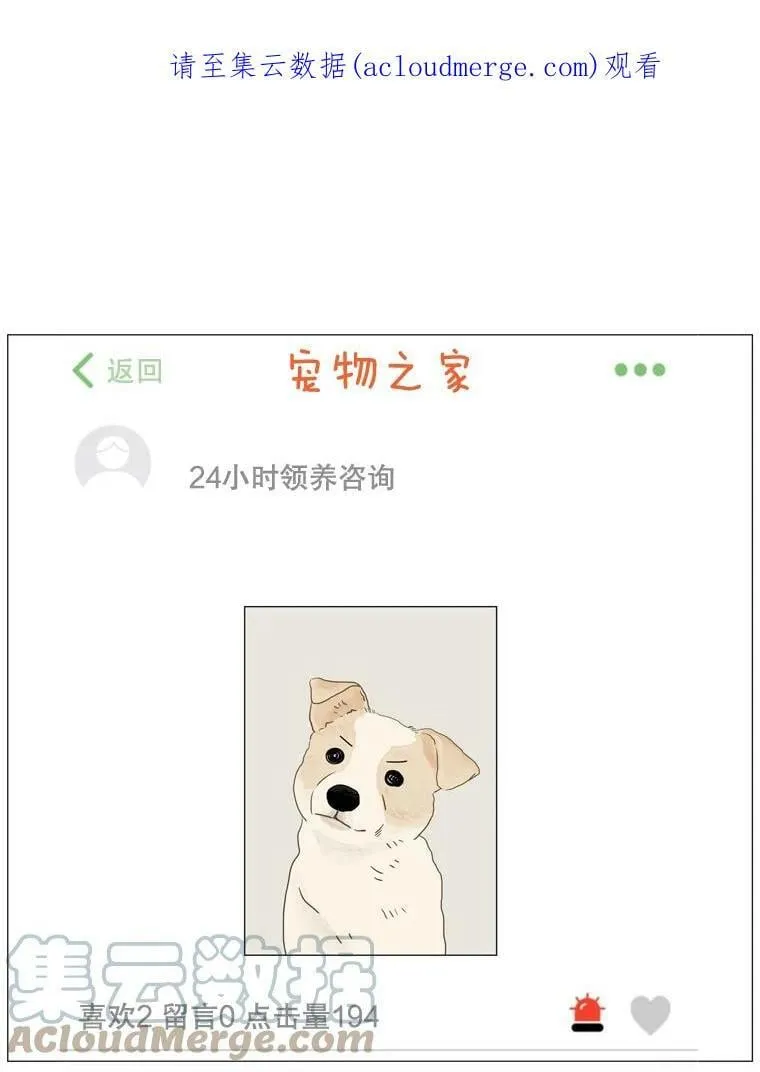 114.一开始（2） 第1页