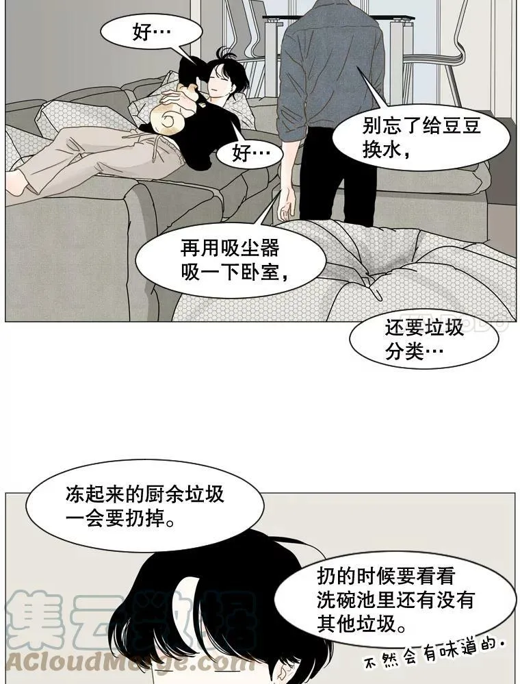114.一开始（2） 第7页