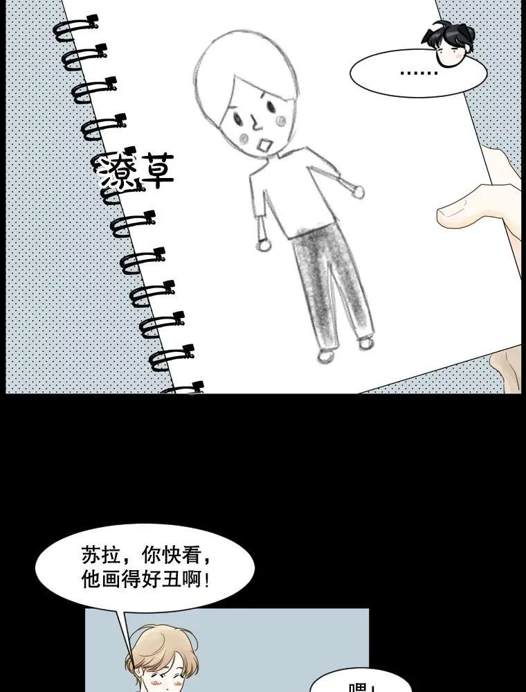 114.一开始（2） 第35页
