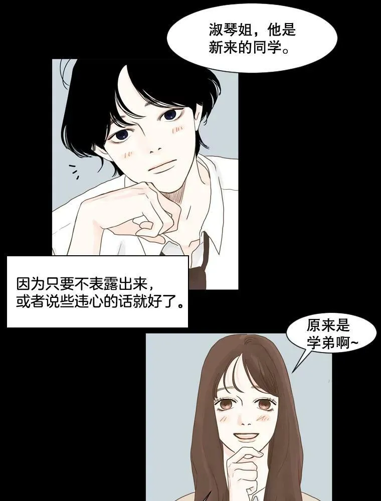 114.一开始（2） 第42页