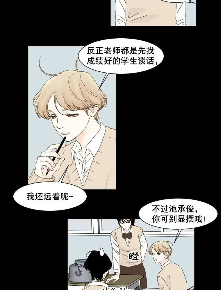 115.一开始（3） 第12页