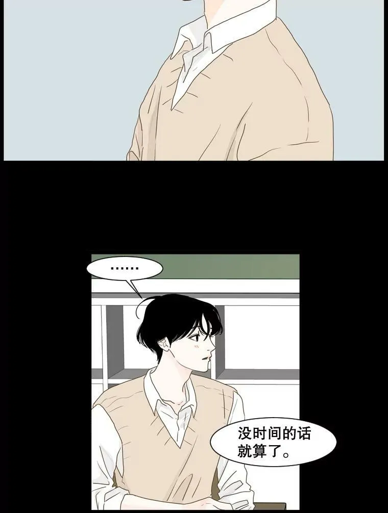 115.一开始（3） 第24页