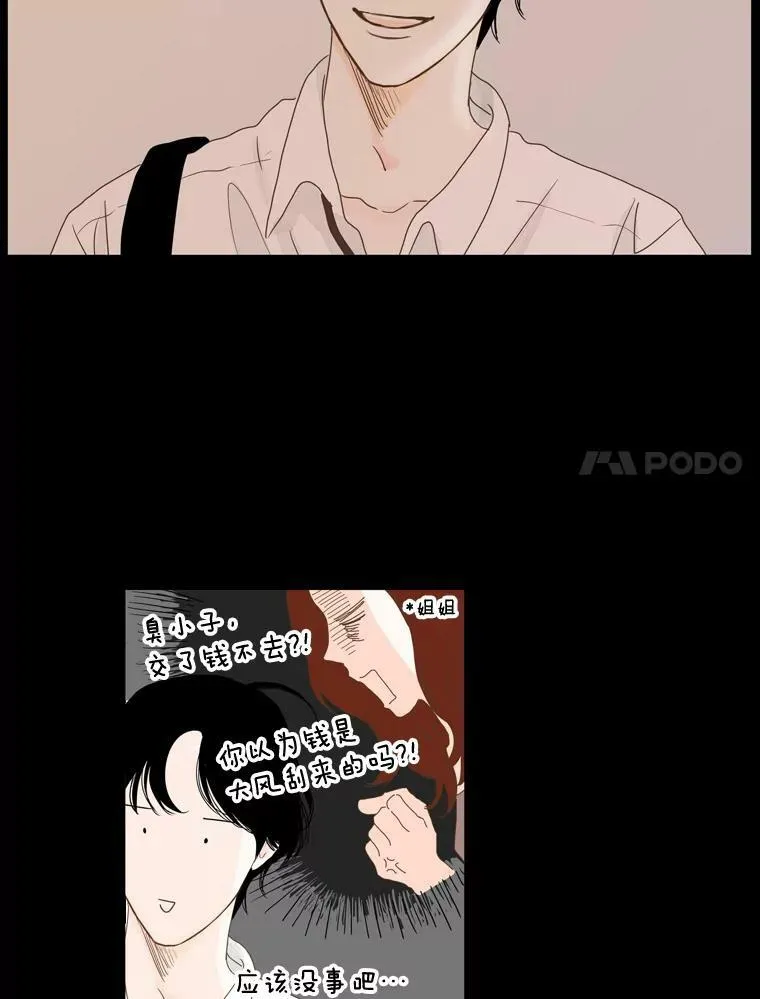 116.一开始（4） 第20页