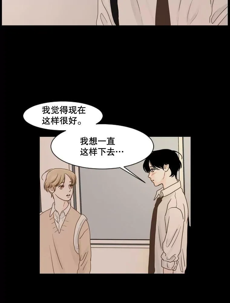 116.一开始（4） 第44页