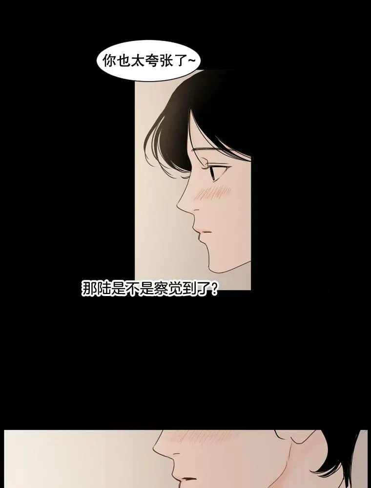 116.一开始（4） 第45页