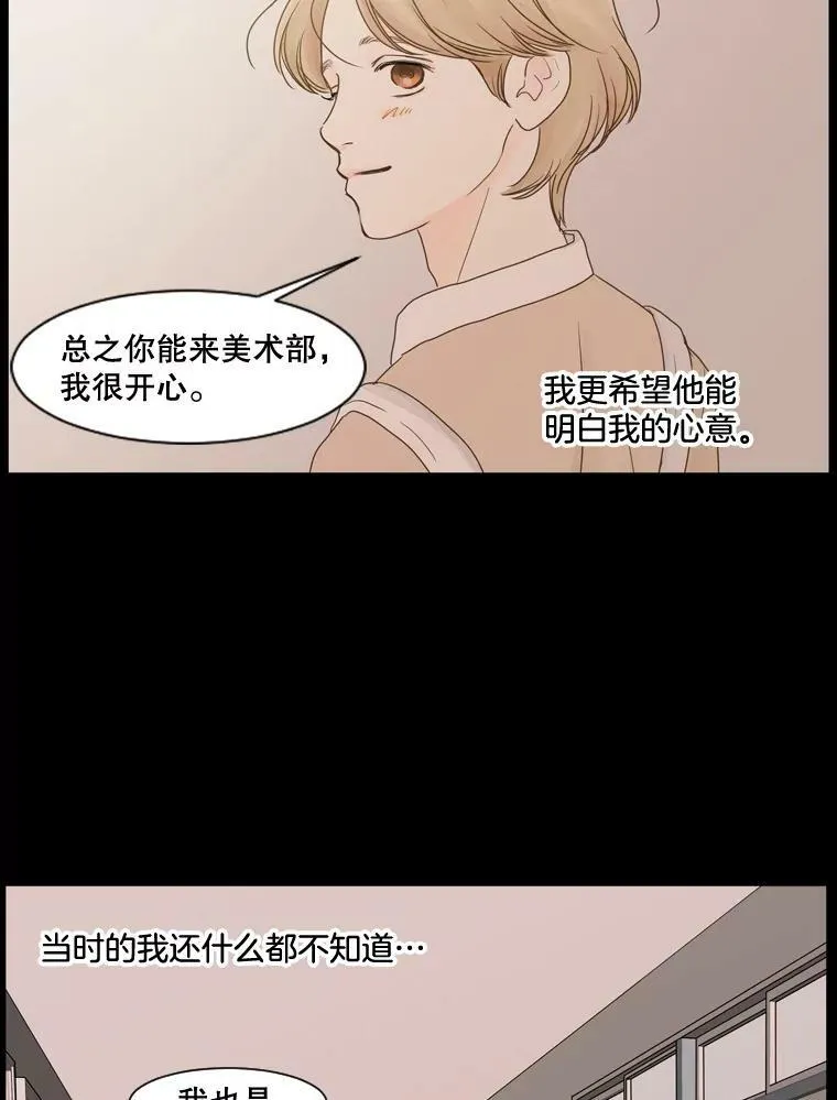 116.一开始（4） 第47页