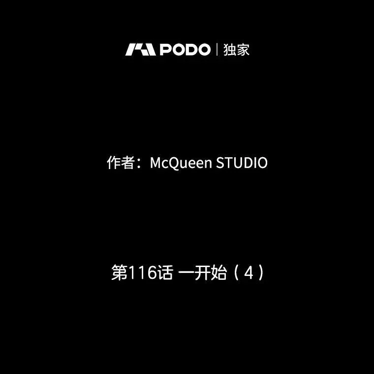 116.一开始（4） 第50页