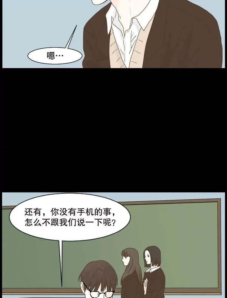 117.未知 第12页