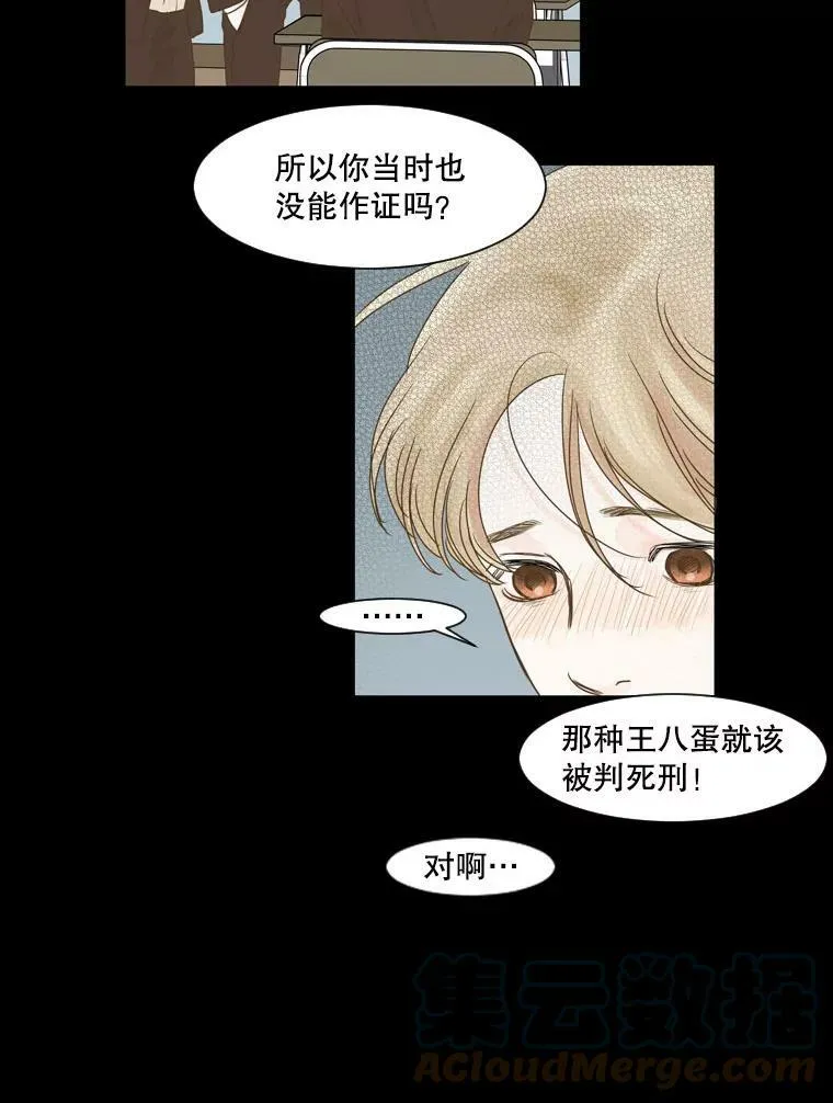 117.未知 第16页