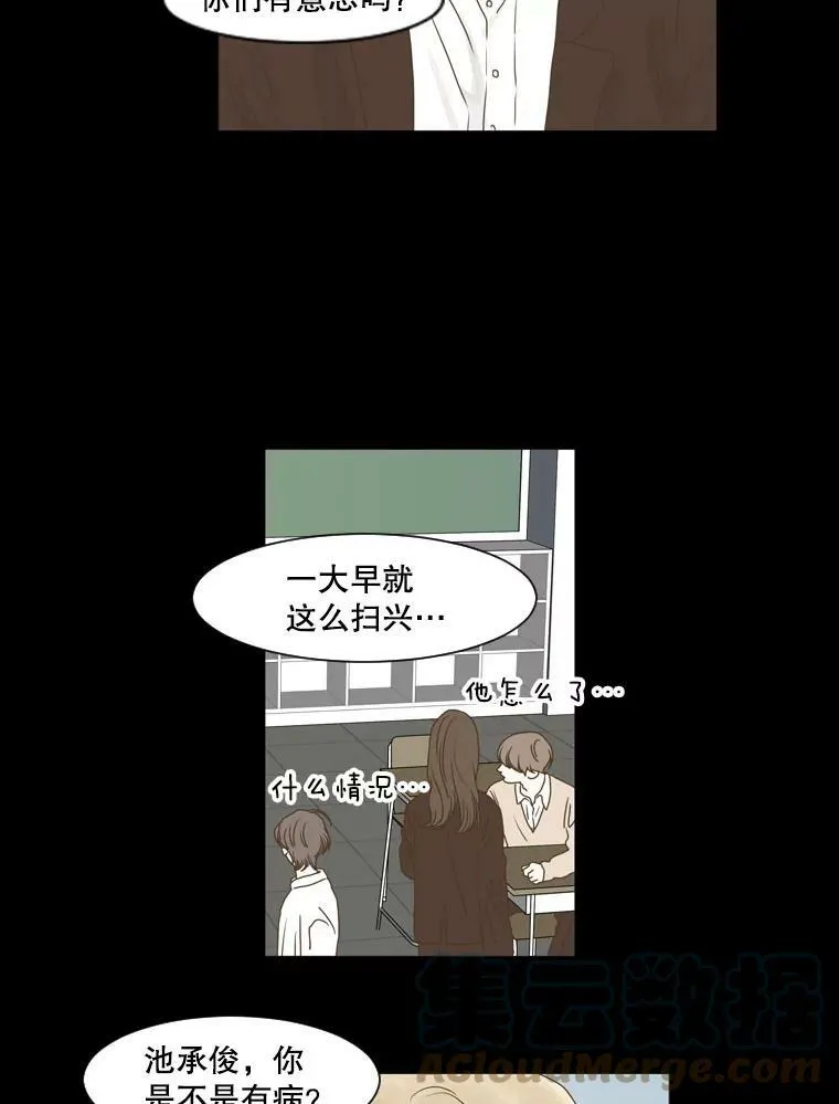 117.未知 第19页