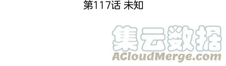 117.未知 第49页