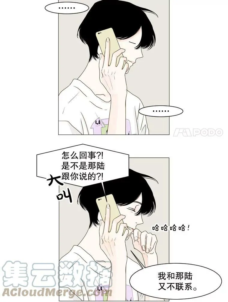 117.未知 第58页