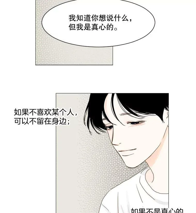 117.未知 第69页