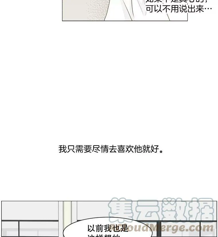 117.未知 第70页