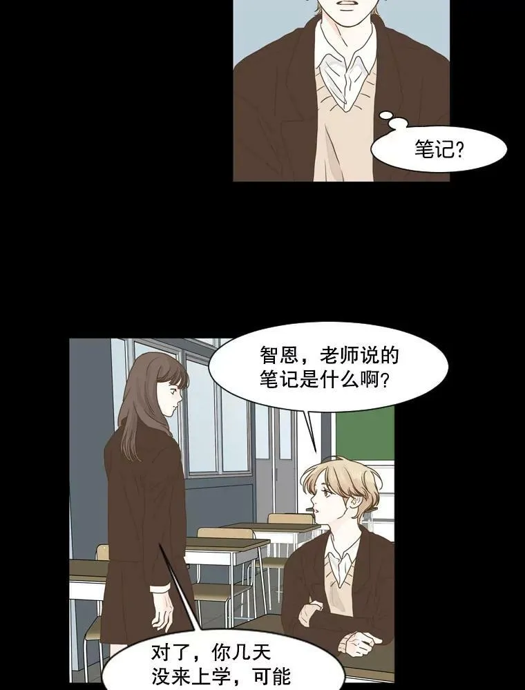 118.未知（2） 第3页