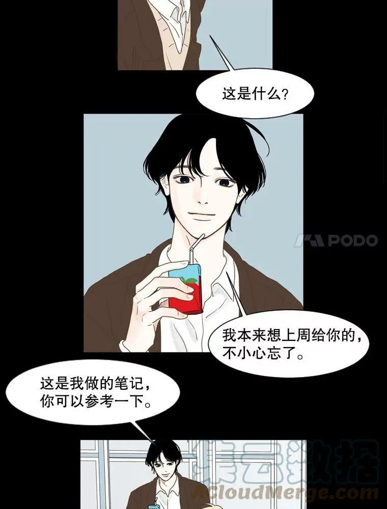 118.未知（2） 第7页