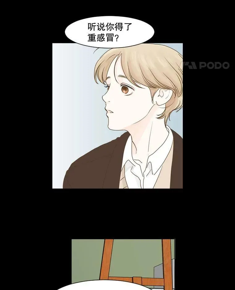 118.未知（2） 第17页