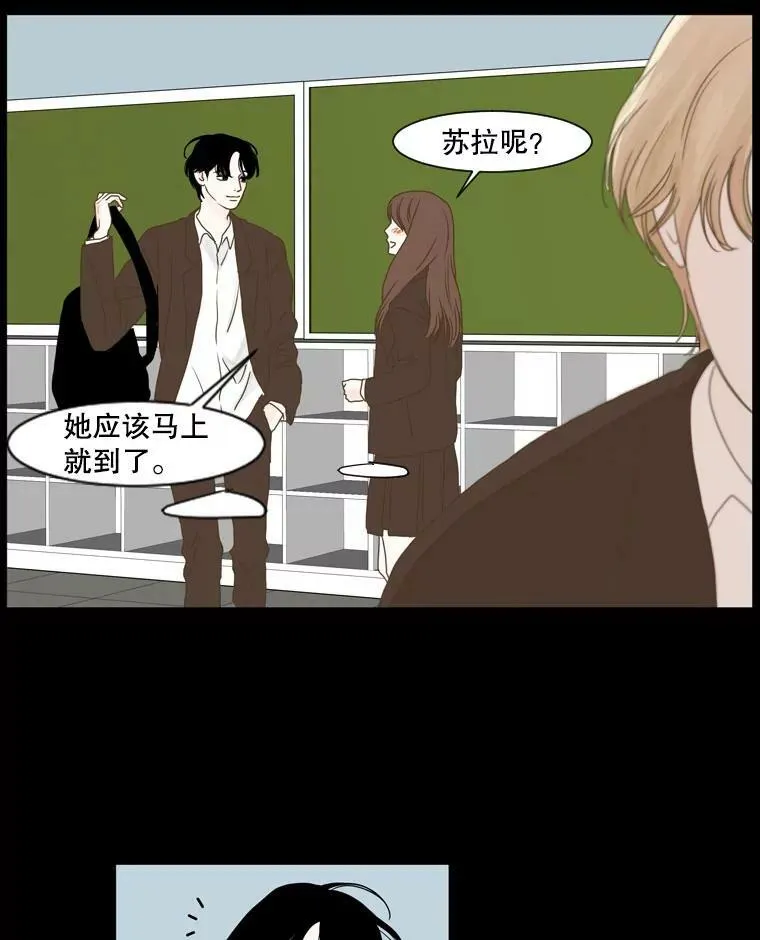 118.未知（2） 第21页