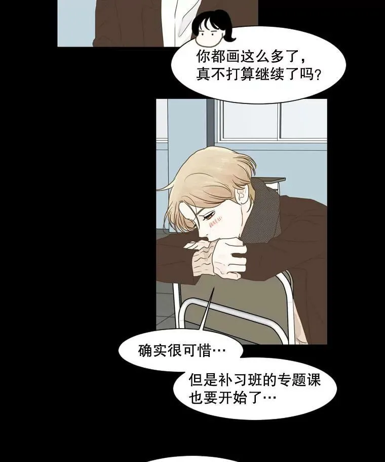 118.未知（2） 第29页