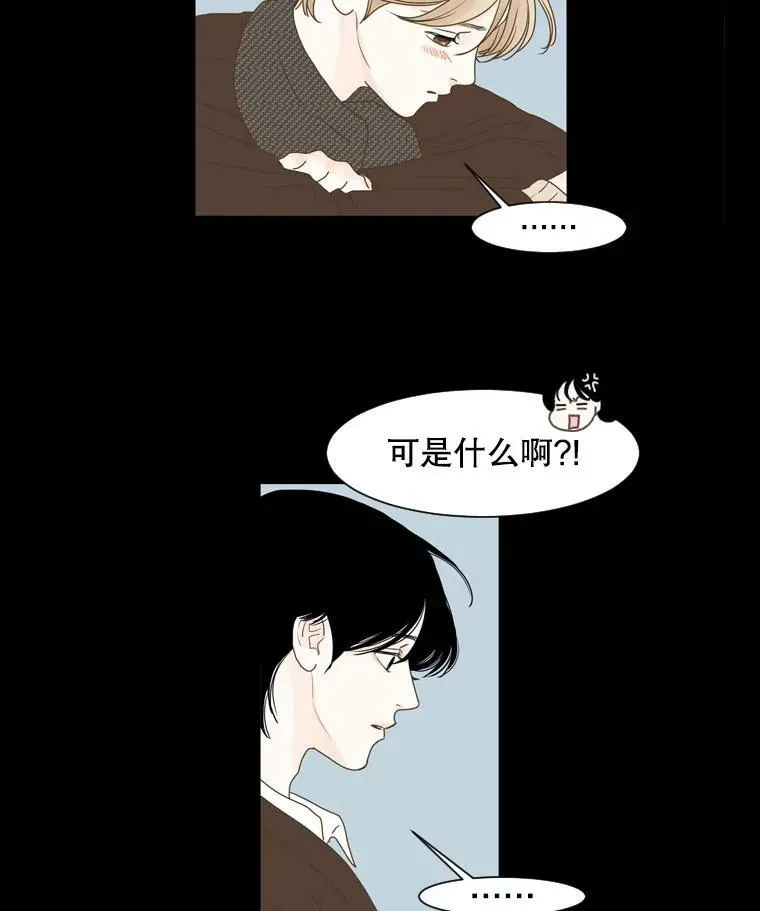 118.未知（2） 第32页
