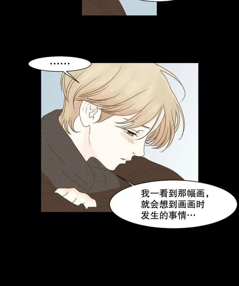 118.未知（2） 第33页