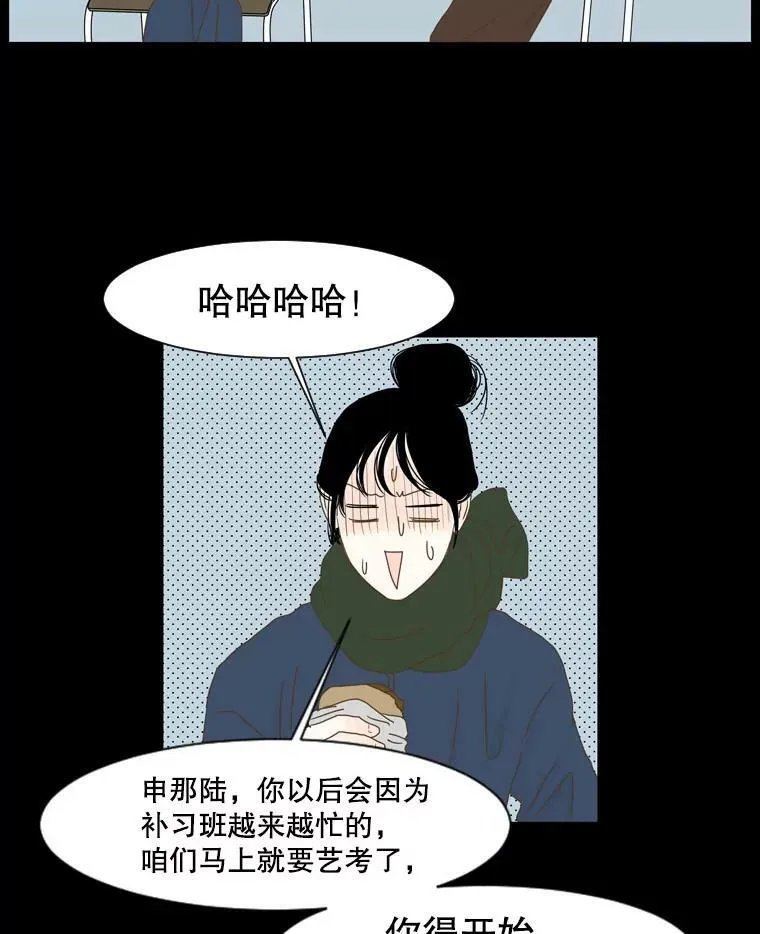 118.未知（2） 第35页