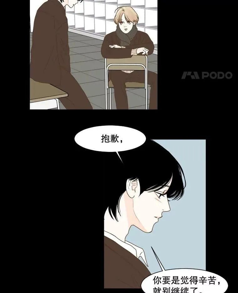 118.未知（2） 第38页