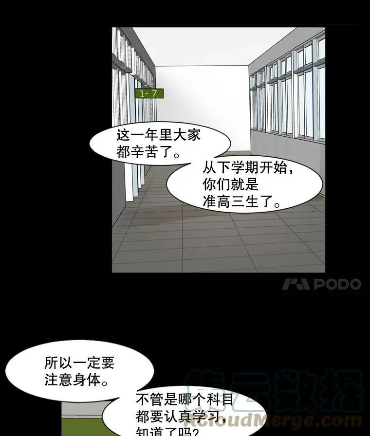 118.未知（2） 第46页