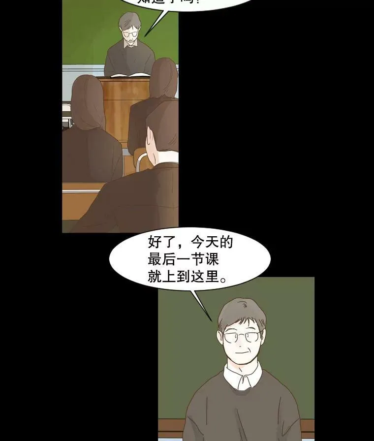 118.未知（2） 第47页
