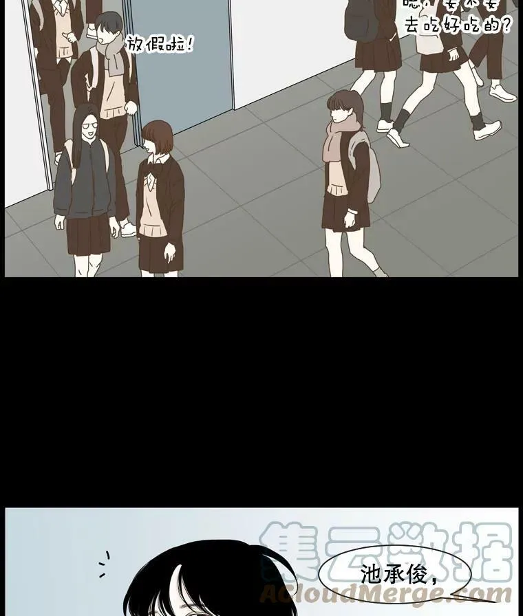 118.未知（2） 第49页