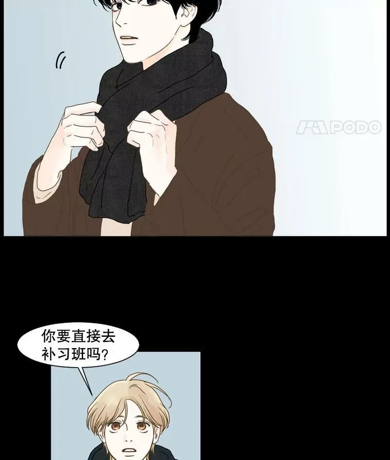 118.未知（2） 第50页