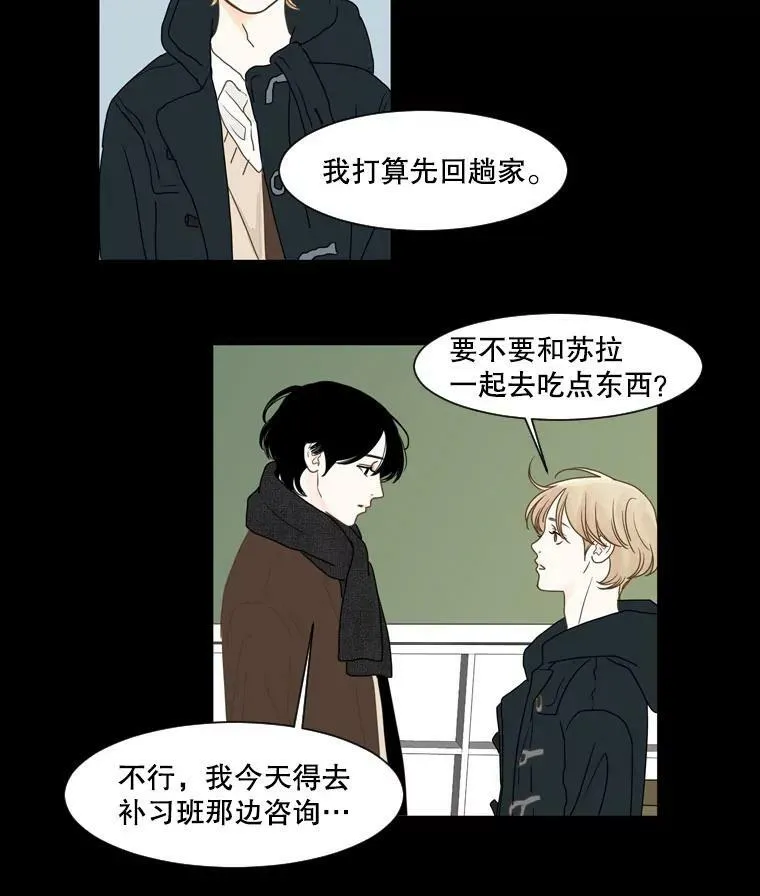 118.未知（2） 第51页