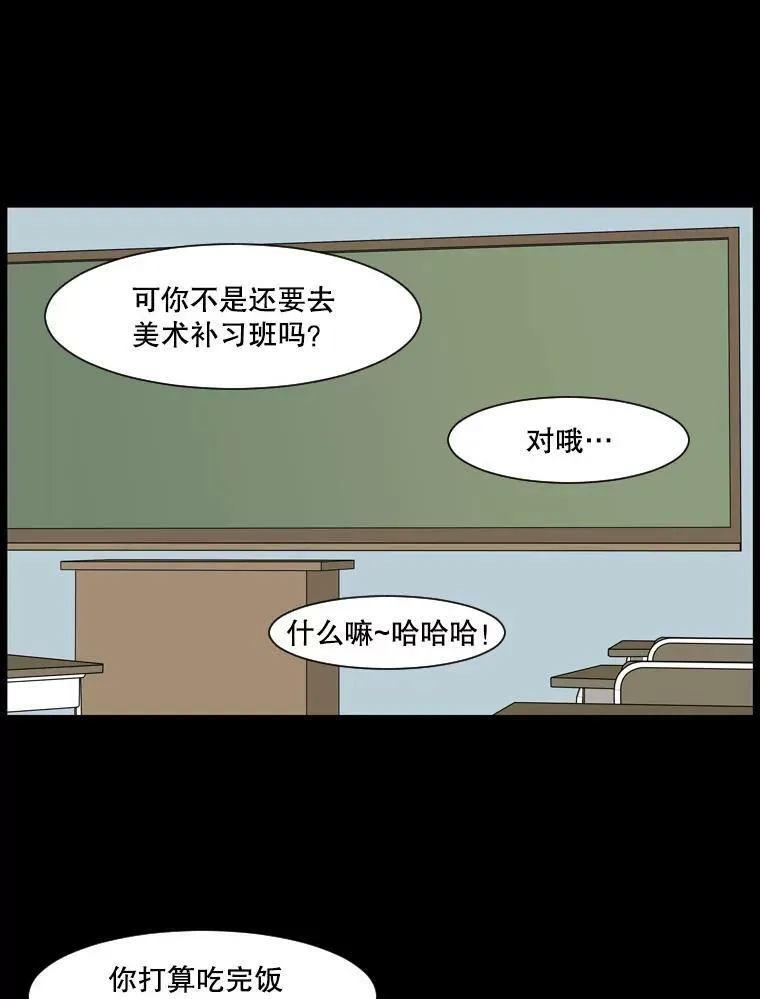 118.未知（2） 第54页