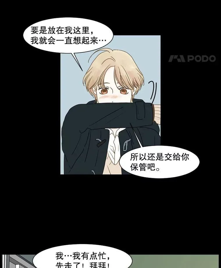 118.未知（2） 第60页